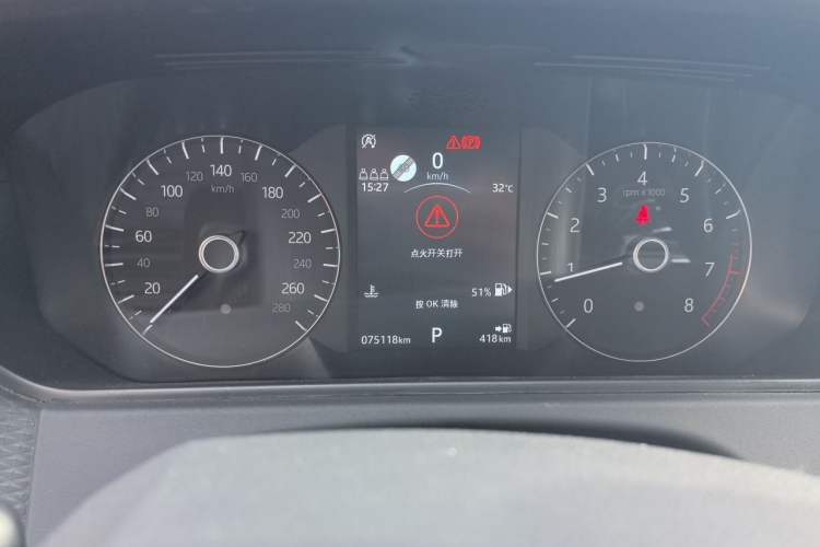 Used Land Rover Range Velar 2020 P250 Instrument Cluster