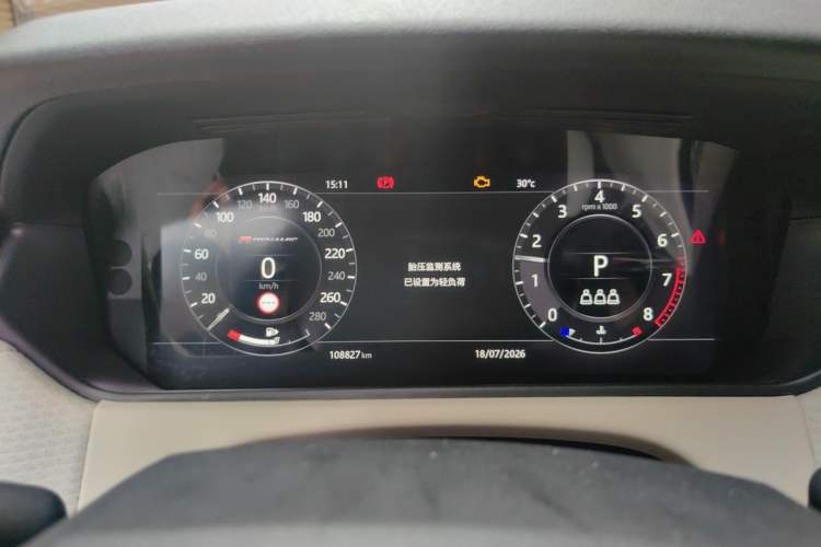 Used Land Rover Range Velar 2020 P380 R-DYNAMIC HSE Instrument Cluster