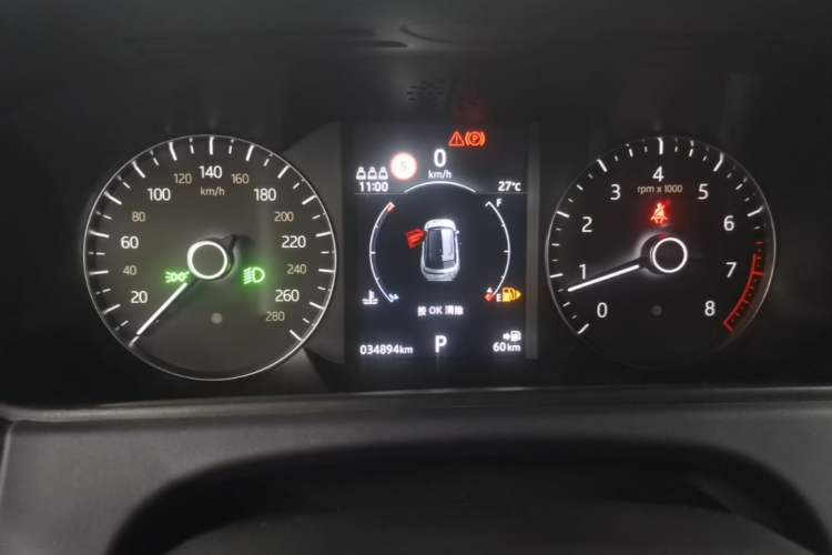 Used Land Rover Range Velar 2020 P250 R-DYNAMIC S Instrument Cluster
