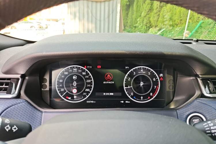 Used Land Rover Range Velar 2020 P250 R-DYNAMIC S Instrument Cluster