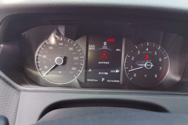 Used Land Rover Range Velar 2020 P250 R-DYNAMIC S Instrument Cluster