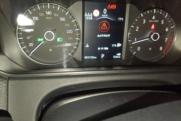 Used Land Rover Range Velar 2020 P250 R-DYNAMIC S Odometer Close Up