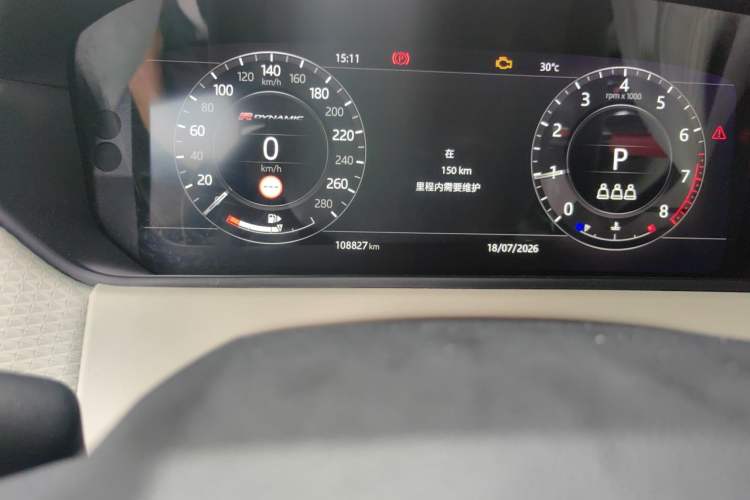 Used Land Rover Range Velar 2020 P380 R-DYNAMIC HSE Odometer Close Up