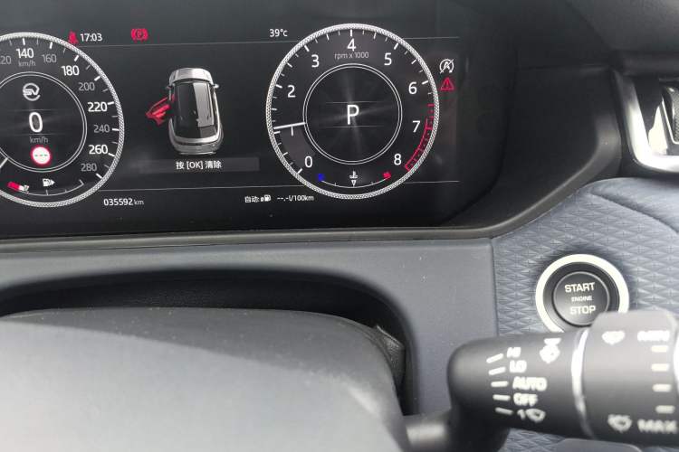 Used Land Rover Range Velar 2020 P250 R-DYNAMIC S Odometer Close Up