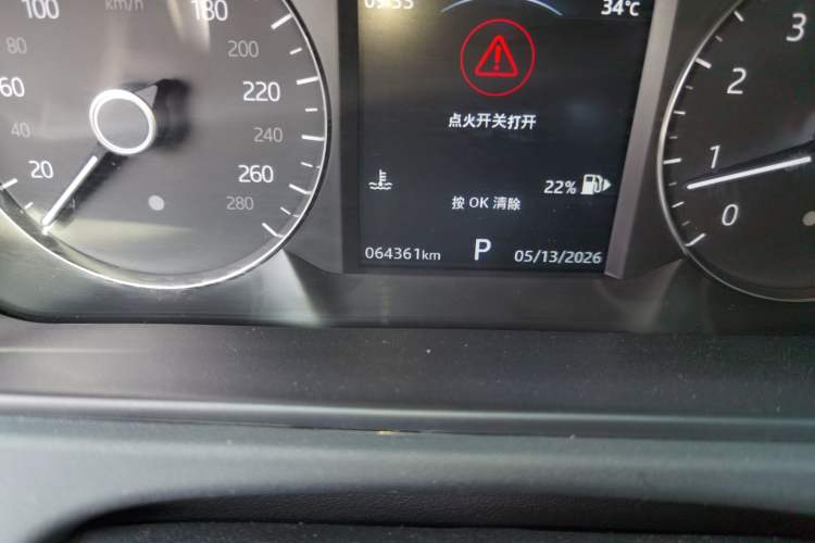 Used Land Rover Range Velar 2020 P250 R-DYNAMIC S Odometer Close Up