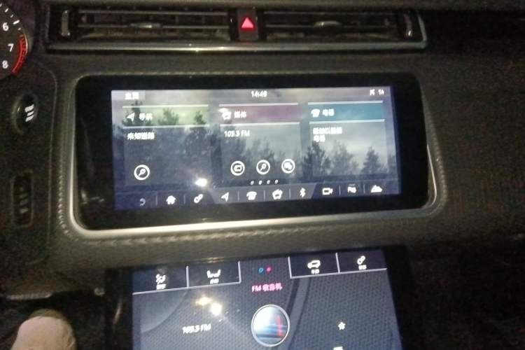 Used Land Rover Range Velar 2020 P340 R-DYNAMIC S Audio And AC Panel