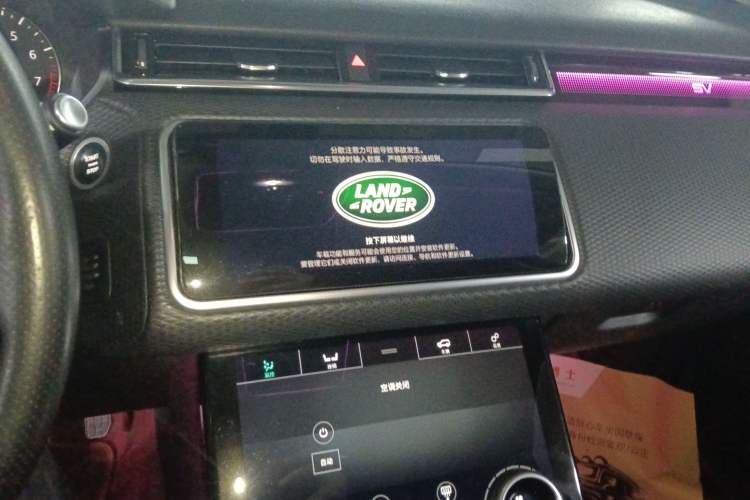 Used Land Rover Range Velar 2020 P250 Audio And AC Panel