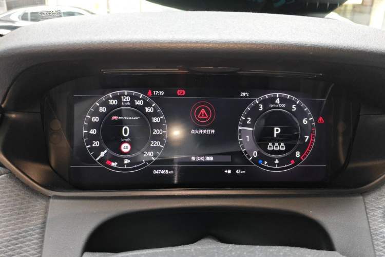 Used Land Rover Range Velar 2020 P250 R-DYNAMIC S Instrument Cluster