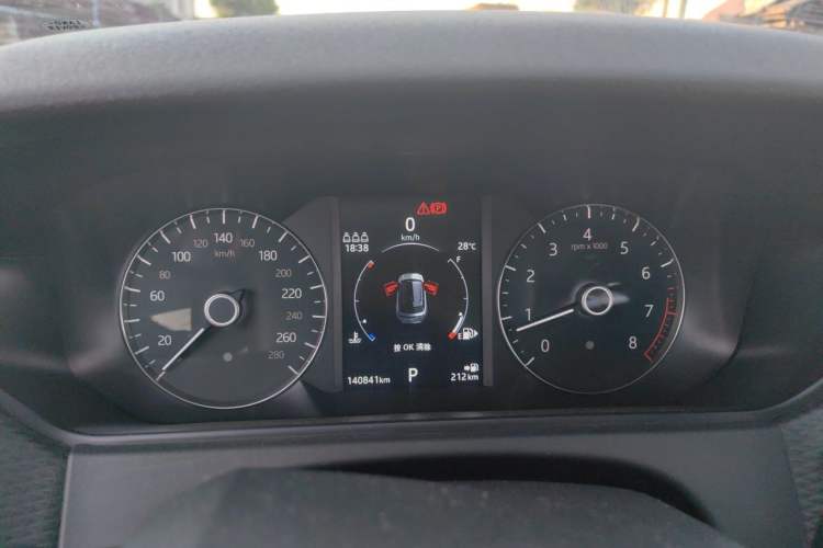 Used Land Rover Range Velar 2020 P250 Instrument Cluster