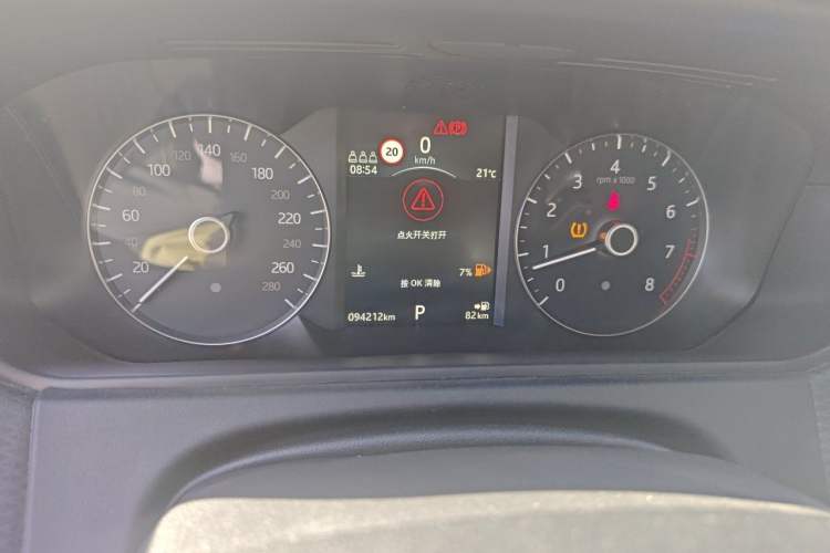 Used Land Rover Range Velar 2020 P250 Instrument Cluster