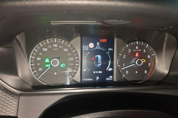 Used Land Rover Range Velar 2020 P340 R-DYNAMIC S Instrument Cluster