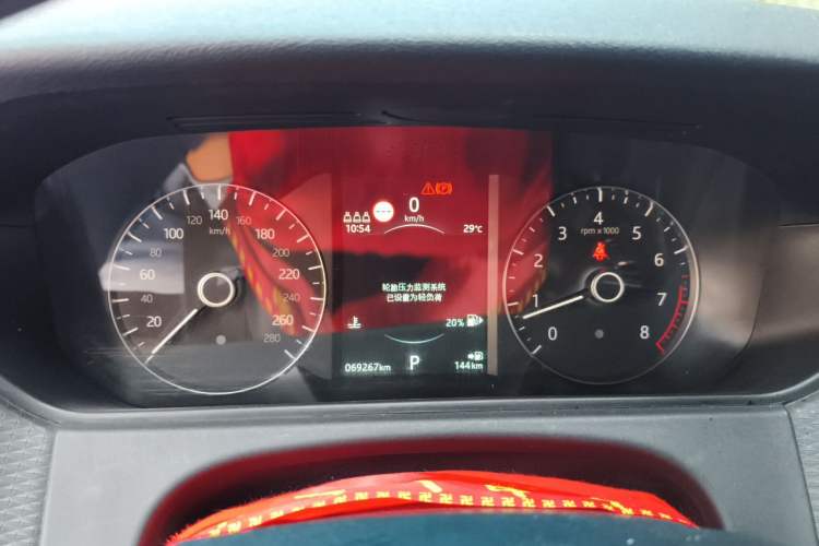 Used Land Rover Range Velar 2020 P250 R-DYNAMIC S Instrument Cluster
