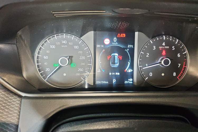 Used Land Rover Range Velar 2020 P250 R-DYNAMIC S Instrument Cluster