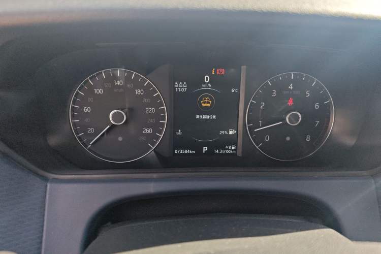 Used Land Rover Range Velar 2020 P250 R-DYNAMIC S Instrument Cluster
