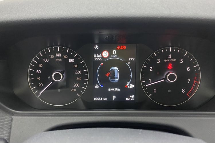 Used Land Rover Range Velar 2020 P250 Odometer Close Up