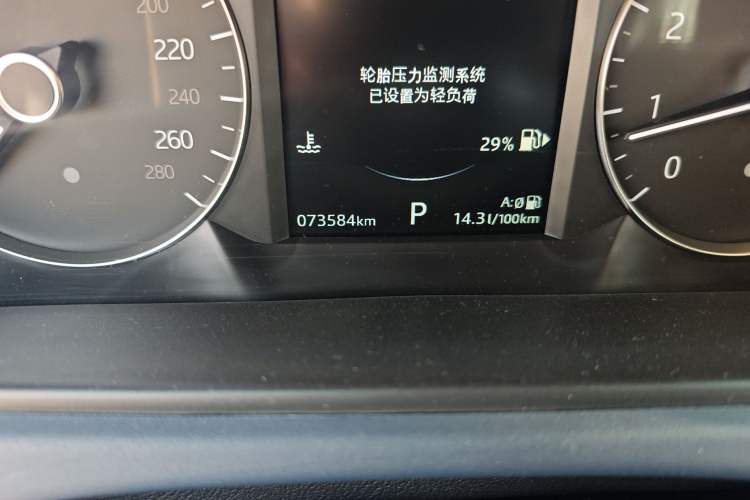 Used Land Rover Range Velar 2020 P250 R-DYNAMIC S Odometer Close Up