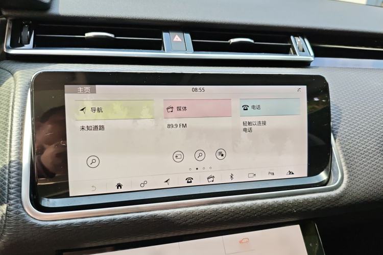 Used Land Rover Range Velar 2020 P250 Audio And AC Panel