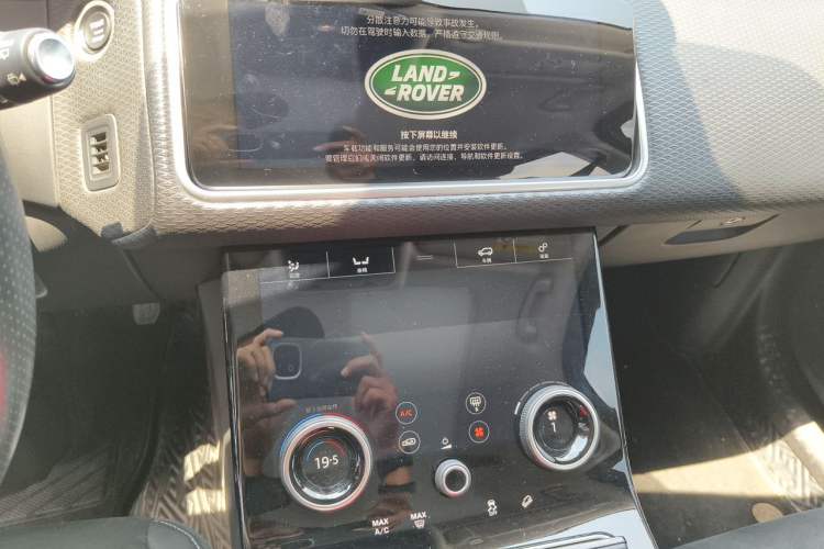 Used Land Rover Range Velar 2020 P250 Audio And AC Panel