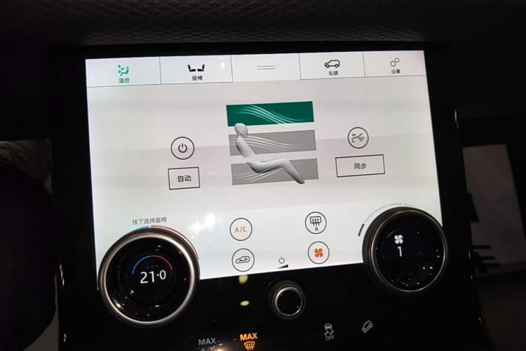 Used Land Rover Range Velar 2020 P380 R-DYNAMIC SE Audio And AC Panel
