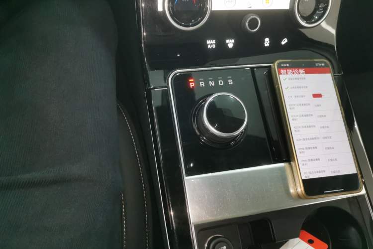 Used Land Rover Range Velar 2020 P250 Gear Lever