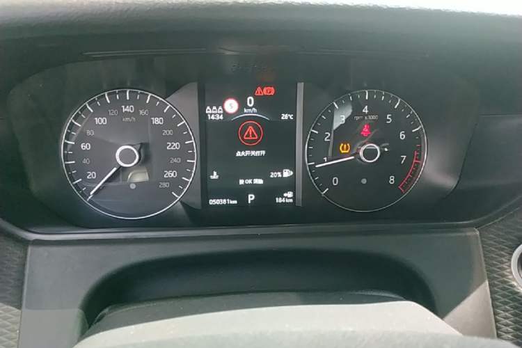 Used Land Rover Range Velar 2020 P250 Instrument Cluster