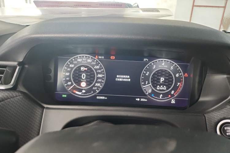 Used Land Rover Range Velar 2020 P250 Instrument Cluster