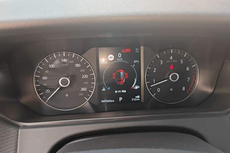 Used Land Rover Range Velar 2020 P250 R-DYNAMIC S Instrument Cluster