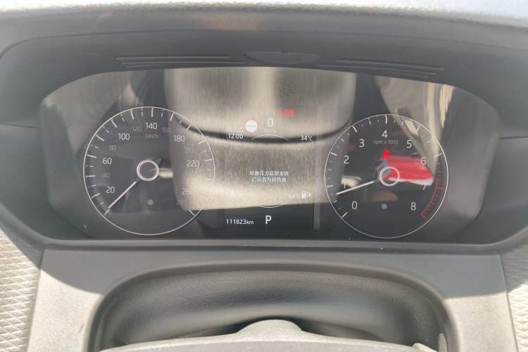 Used Land Rover Range Velar 2020 P250 Instrument Cluster