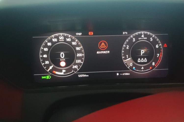 Used Land Rover Range Velar 2020 P250 Instrument Cluster
