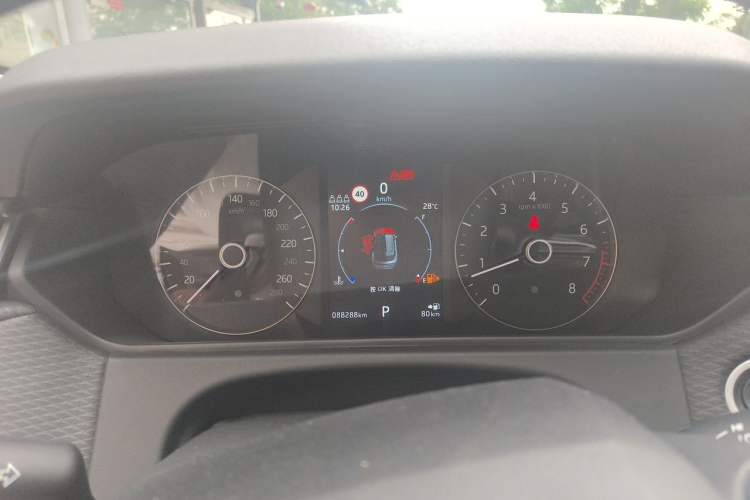 Used Land Rover Range Velar 2020 P250 Instrument Cluster