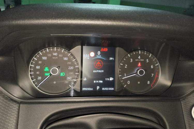 Used Land Rover Range Velar 2020 P250 R-DYNAMIC S Instrument Cluster