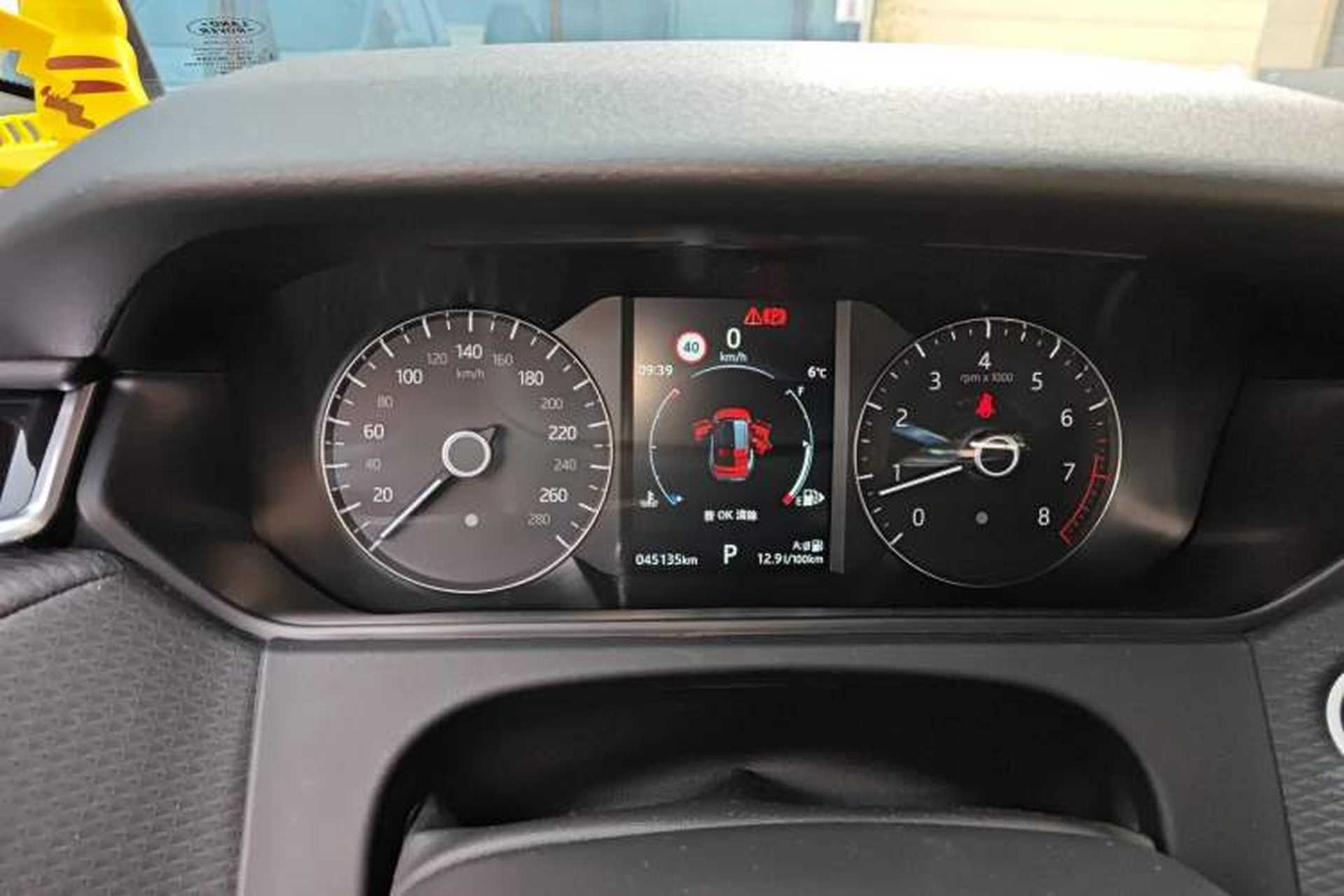Used Land Rover Range Velar 2020 P250 R-DYNAMIC S Instrument Cluster