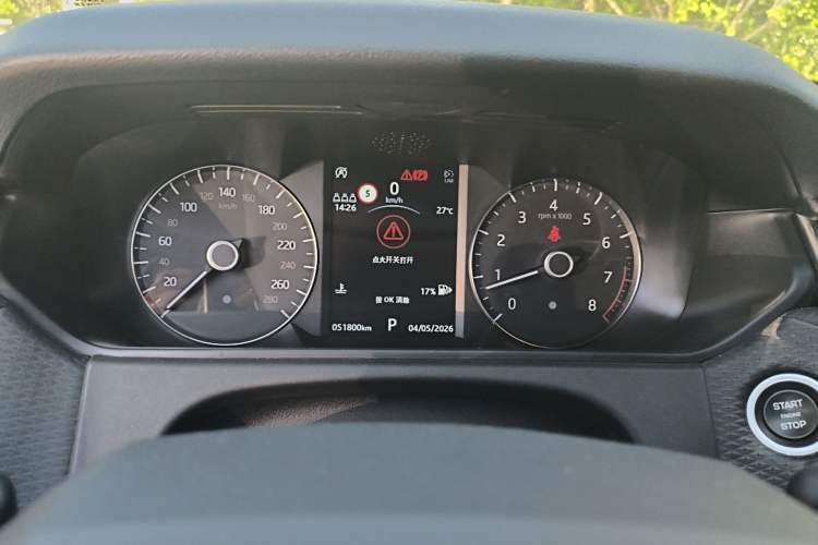 Used Land Rover Range Velar 2020 P250 R-DYNAMIC S Instrument Cluster
