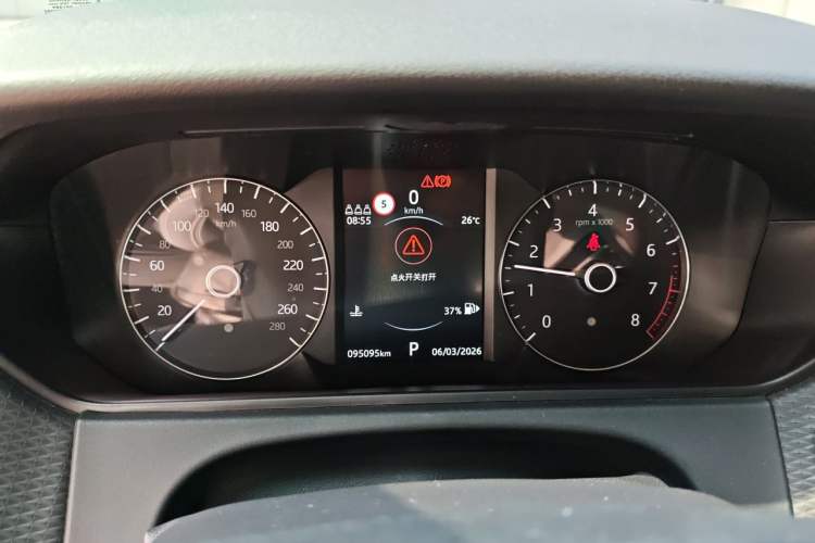 Used Land Rover Range Velar 2020 P250 Instrument Cluster