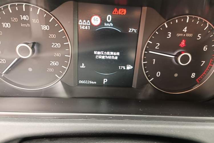 Used Land Rover Range Velar 2020 P250 R-DYNAMIC S Instrument Cluster