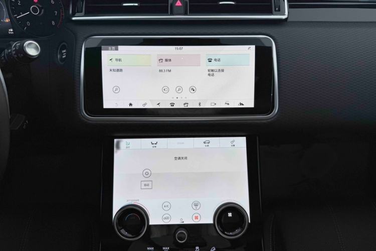 Used Land Rover Range Velar 2020 P250 R-DYNAMIC S Interior 4