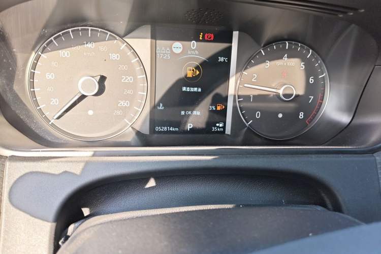 Used Land Rover Range Velar 2020 P250 R-DYNAMIC S Odometer Close Up