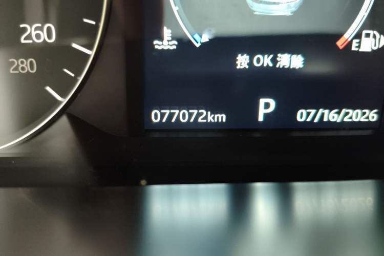 Used Land Rover Range Velar 2020 P250 Odometer Close Up