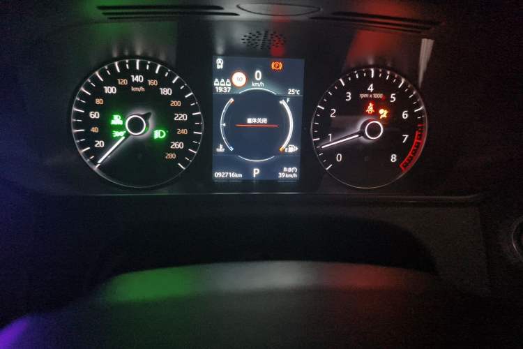 Used Land Rover Range Velar 2020 P250 R-DYNAMIC S Odometer Close Up