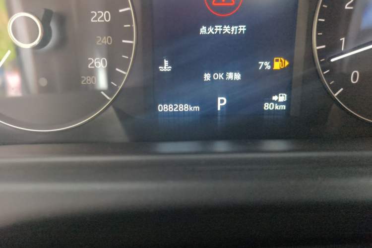 Used Land Rover Range Velar 2020 P250 Odometer Close Up