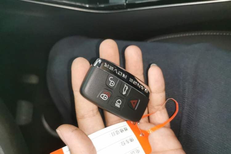 Used Land Rover Range Velar 2020 P250 Vehicle Key