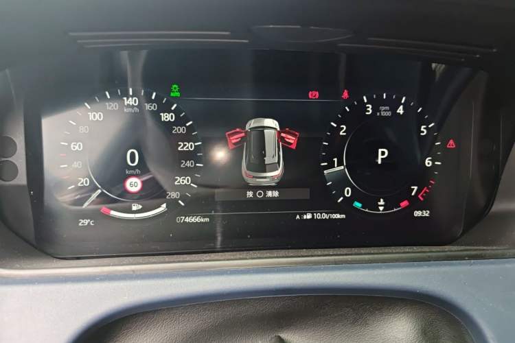 Used Land Rover Range Velar 2021 P250 Sparkling Black Limited Edition Instrument Cluster