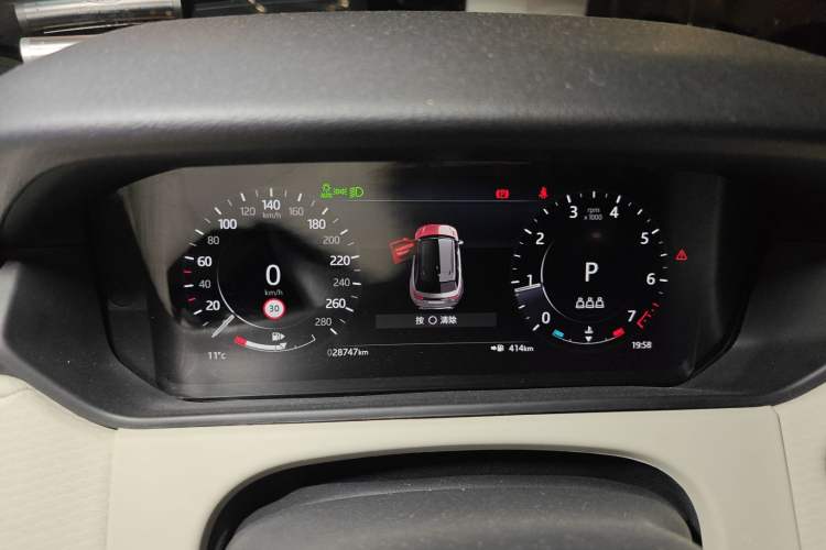 Used Land Rover Range Velar 2021 P250 Sparkling Black Limited Edition Instrument Cluster