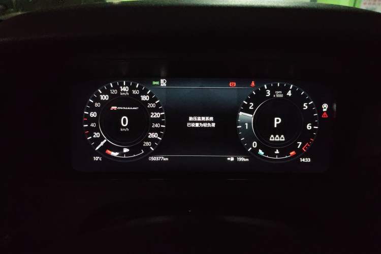 Used Land Rover Range Velar 2021 P250 Sparkling Black Limited Edition Instrument Cluster
