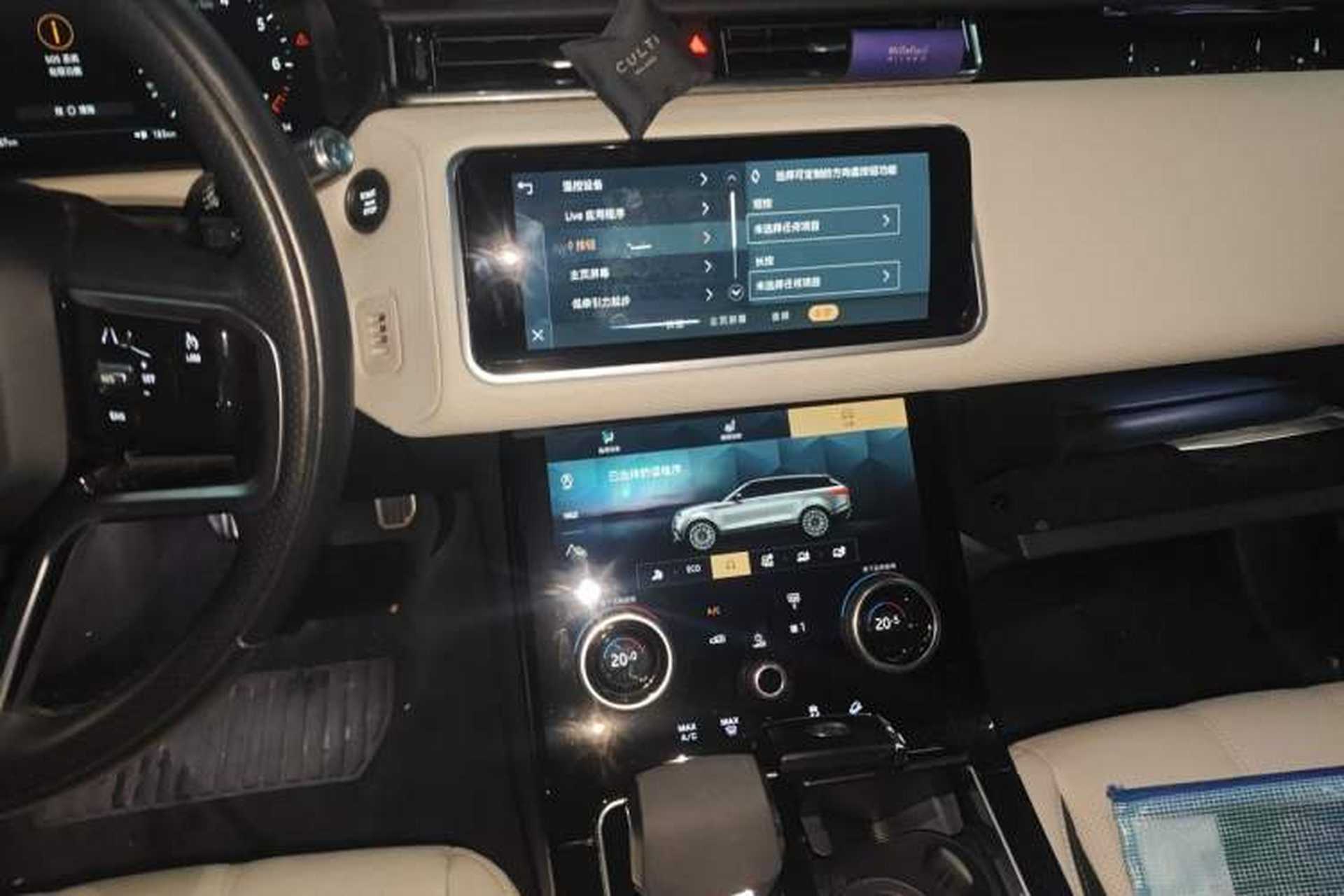 Used Land Rover Range Velar 2021 P250 Sparkling Black Limited Edition Audio And AC Panel