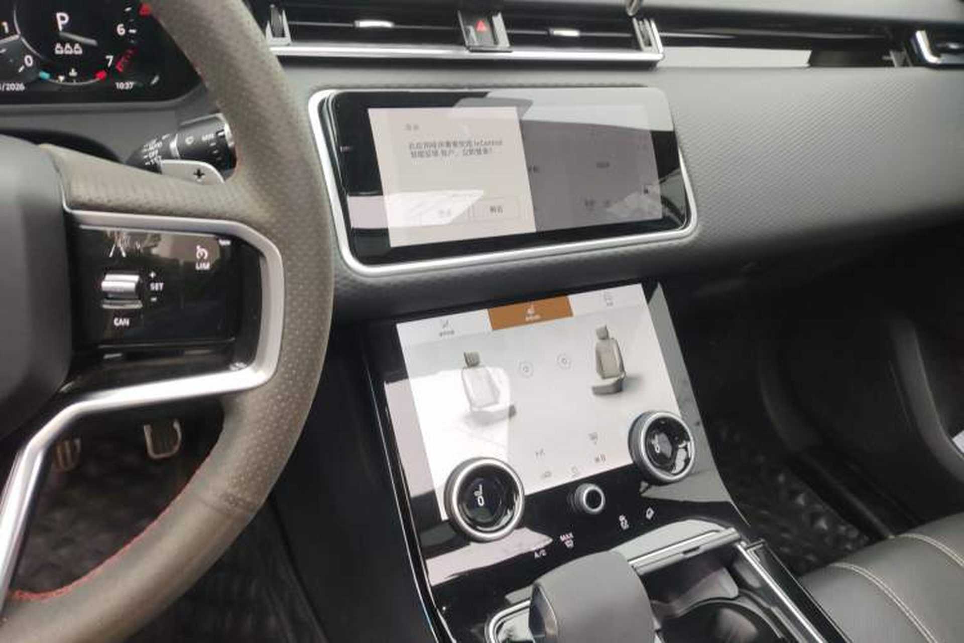 Used Land Rover Range Velar 2021 P250 Sparkling Black Limited Edition Audio And AC Panel