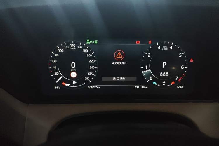 Used Land Rover Range Velar 2021 P250 Sparkling Black Limited Edition Instrument Cluster