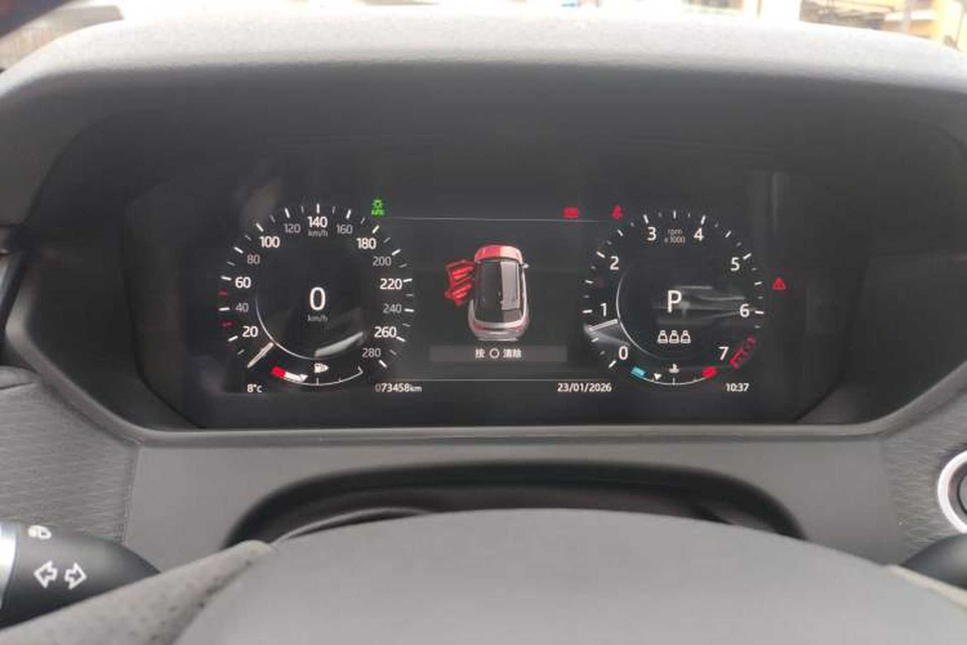Used Land Rover Range Velar 2021 P250 Sparkling Black Limited Edition Instrument Cluster