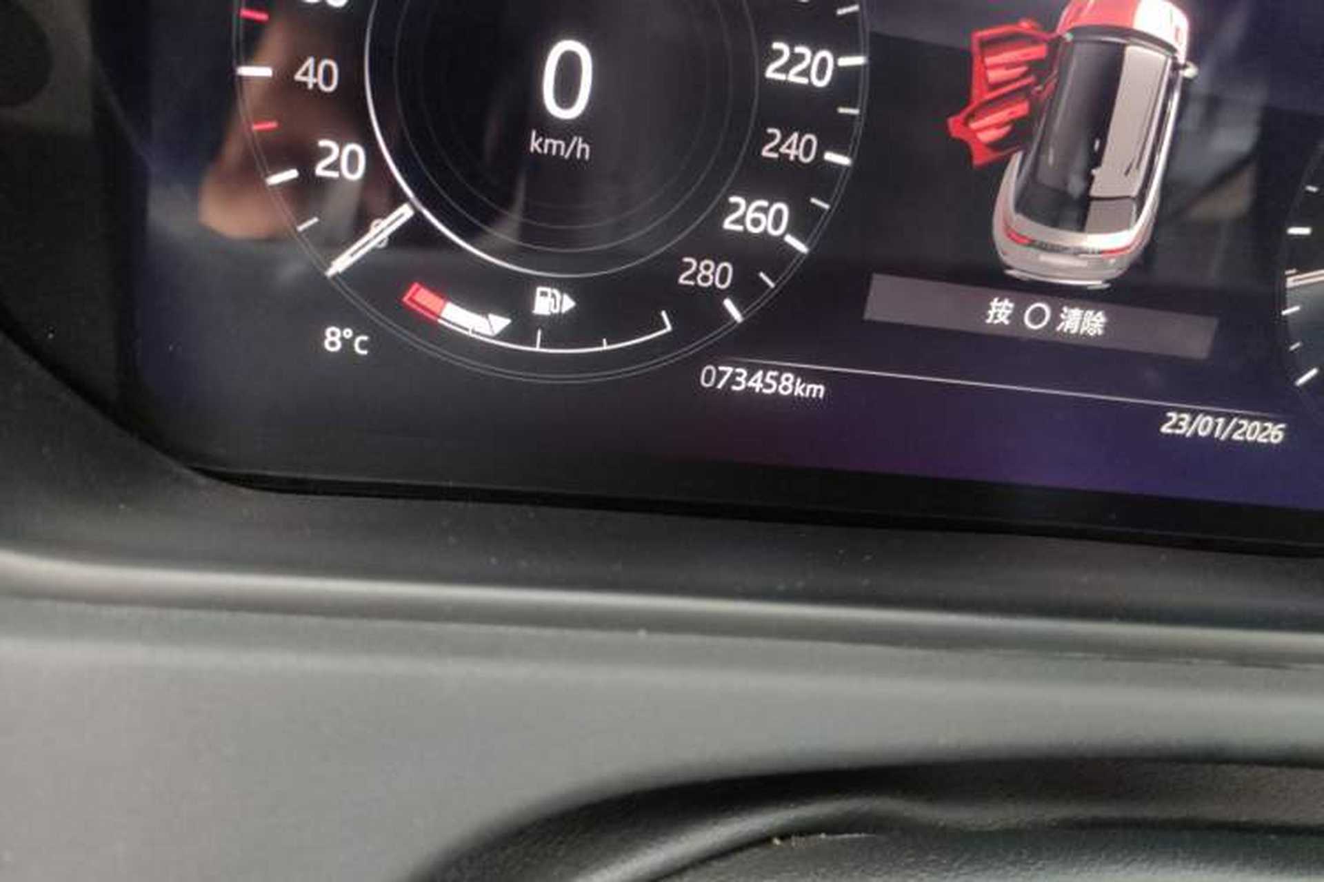 Used Land Rover Range Velar 2021 P250 Sparkling Black Limited Edition Odometer Close Up
