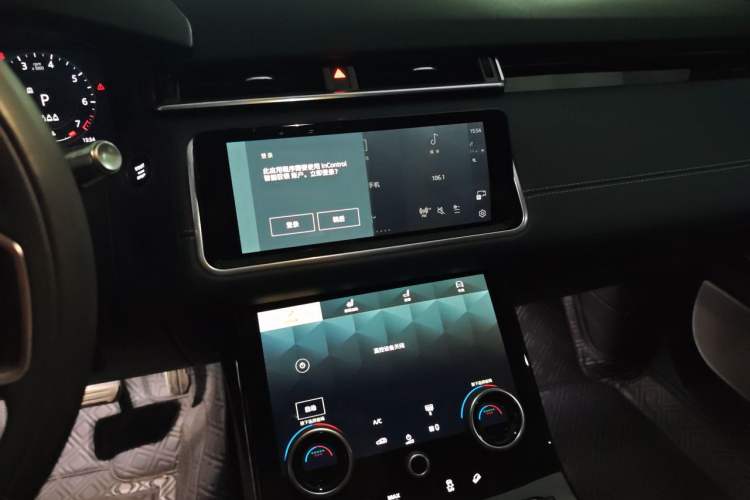 Used Land Rover Range Velar 2021 P340 R-DYNAMIC SE Audio And AC Panel